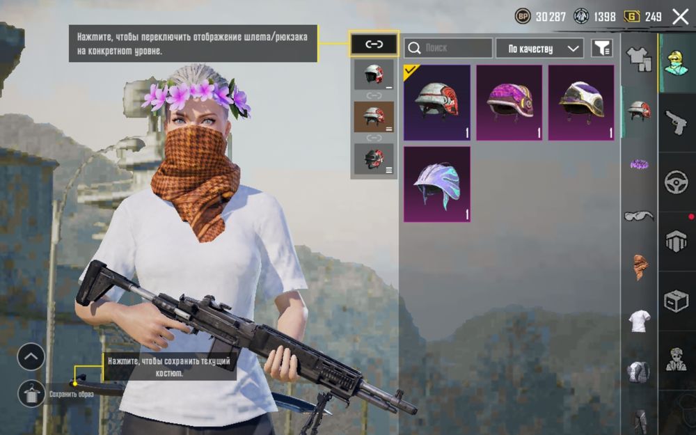 В пабге обминяю АК на АК звонить писать