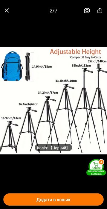 Штатив Zomei новий