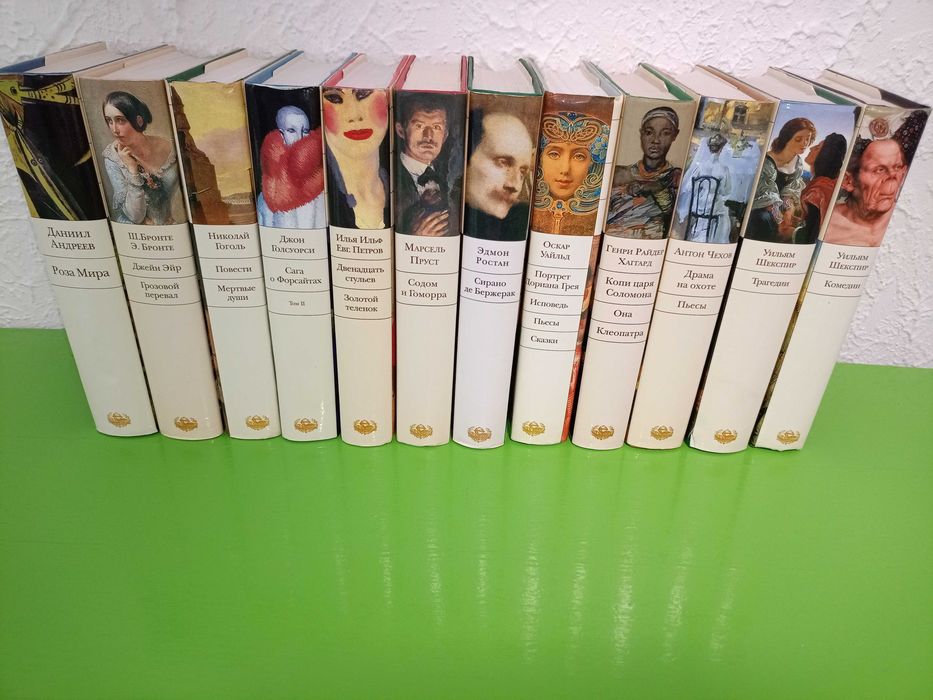 Библиотека всемирной литературы комплект 11 книг: 4 620 грн. - Книги