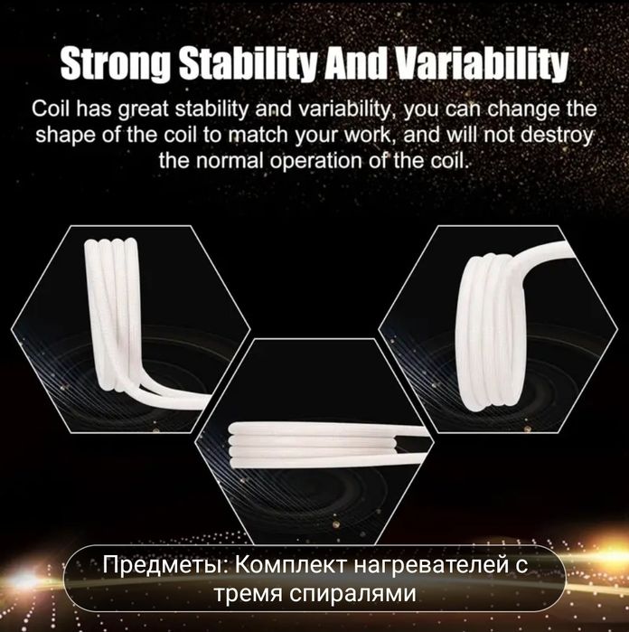 Індукційний нагрівач для болтів, 1100 Вт,