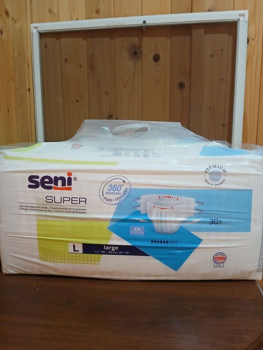 Підгузки для дорослих