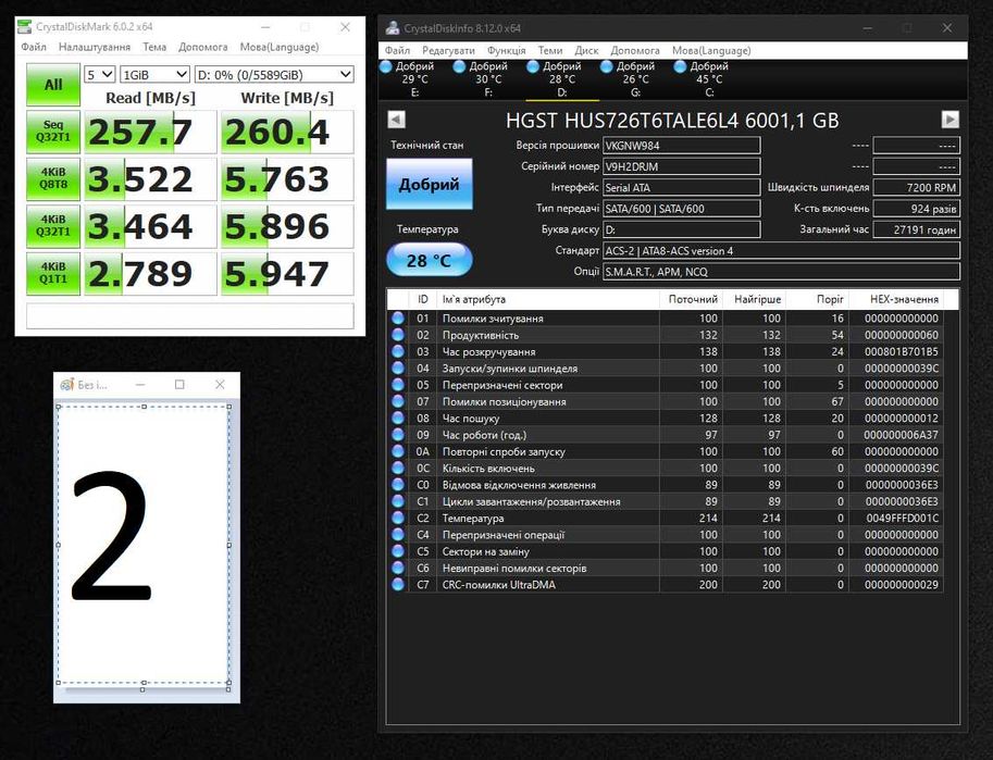 Жорсткий диск HDD 6TB, 12TB Western Digital (WD) ULTRASTAR, SEAGATE SkyHawk AI