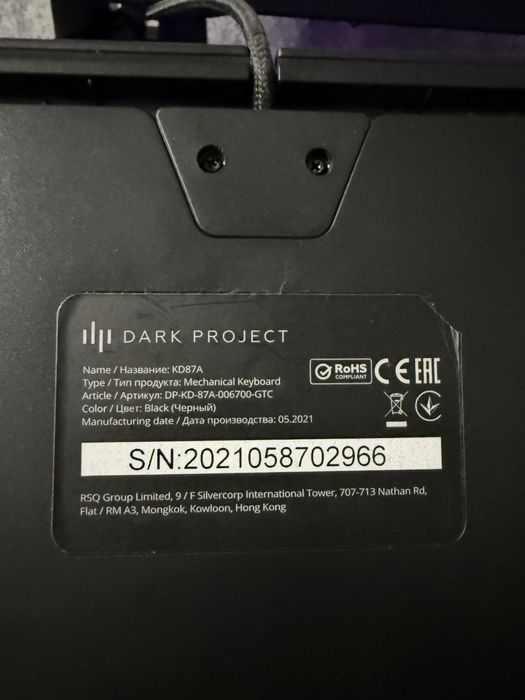 Ігрова клавіатура dark project kd87a
