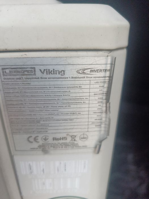 Кондиционер leberg