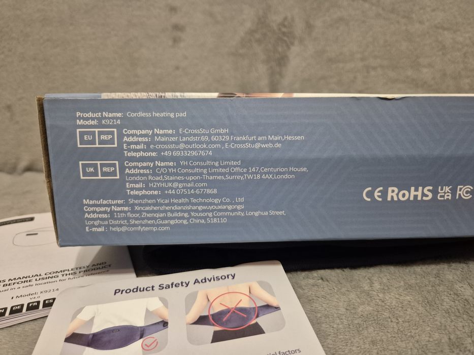 Грілка-масажер портативна