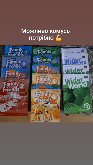 Книги+ зошити англійської мови