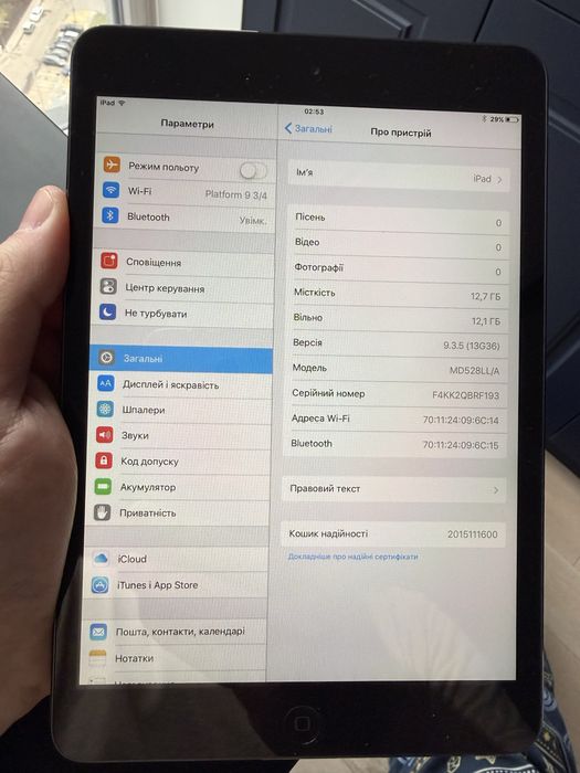 IPad mini MD528LL/A 16GB