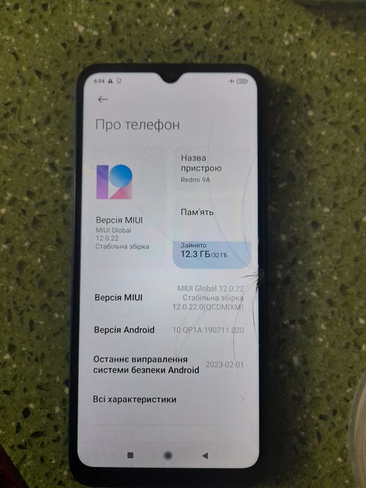 Редмі 9А робочий