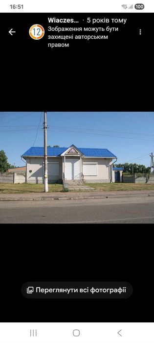 Оренда приміщення магазину