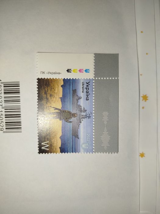 Марки воєнного часу