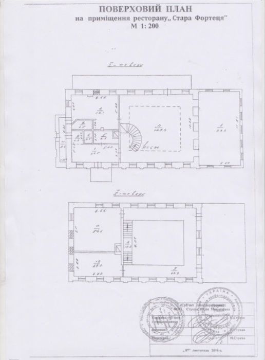 Продається ресторан "Стара Фортеця"