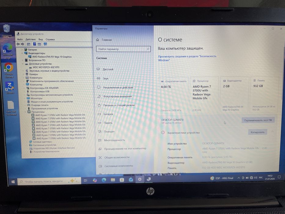 71. Мощный игровой ноут HP/Full HD IPS/Ryzen 7/8 RAM/1TB/Video 4 GB