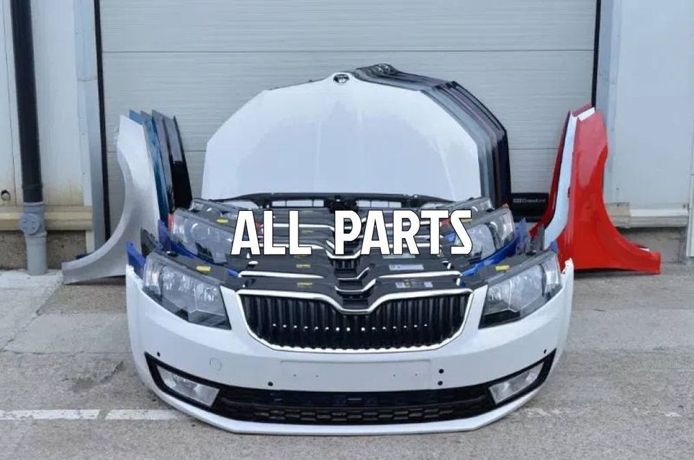 Skoda автозапчастини нові та б/у на всі моделі