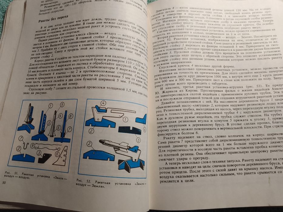 От идеи до модели