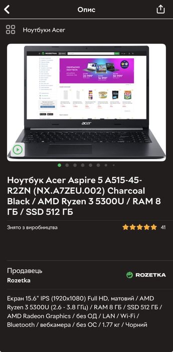 ACER ASPIRE 5 a515-45-r2zn