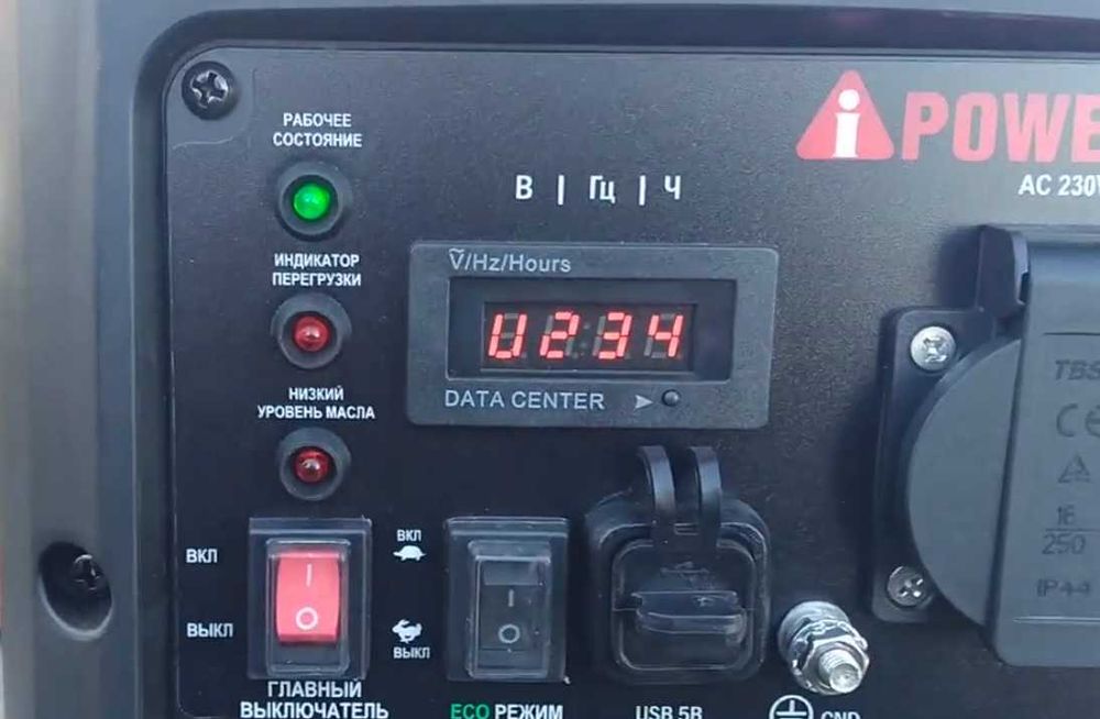 генератор инверторный ‼️ЧИСТЫЙ СИНУС‼️ для котлов для зарядных станций