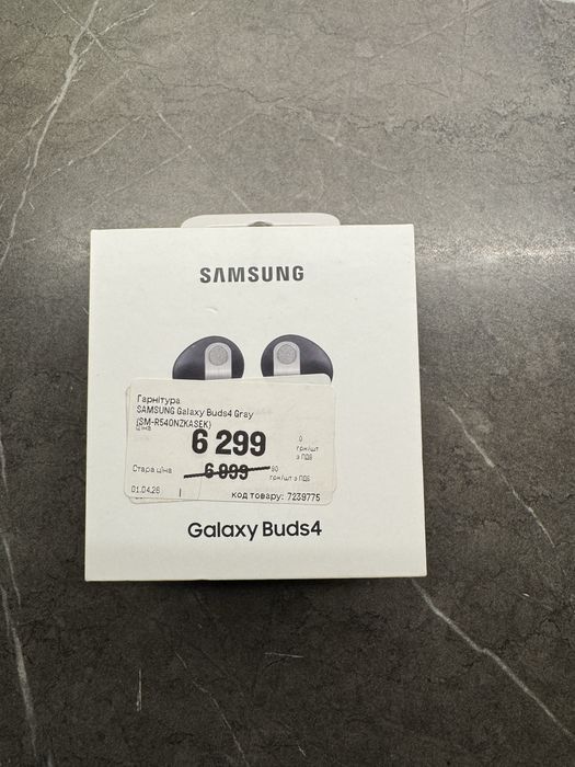 Samsung galaxy buds 4