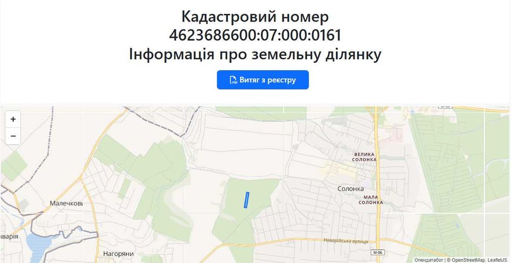 Ділянка Лвівська обл., с. Солонка, 63 сот, Власник!