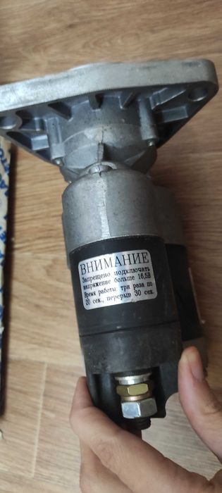 Стартёр Magneton оригинал Чехия новый