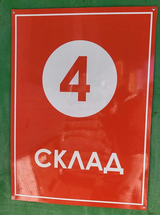 Комбікорм\ БВМД\ Премікс