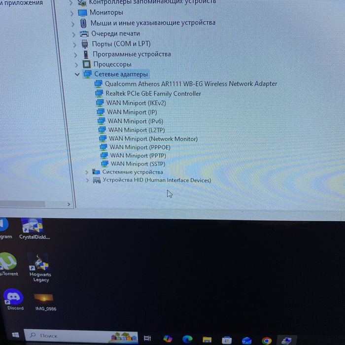 Сетевой адаптер Wi-fi gigabyte pci-e