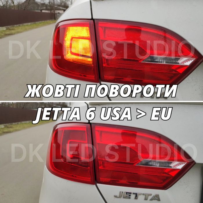 ЖОВТІ ПОВОРОТИ JETTA 6 LED лампи з CANBUS P21W в фонарі на авто із США