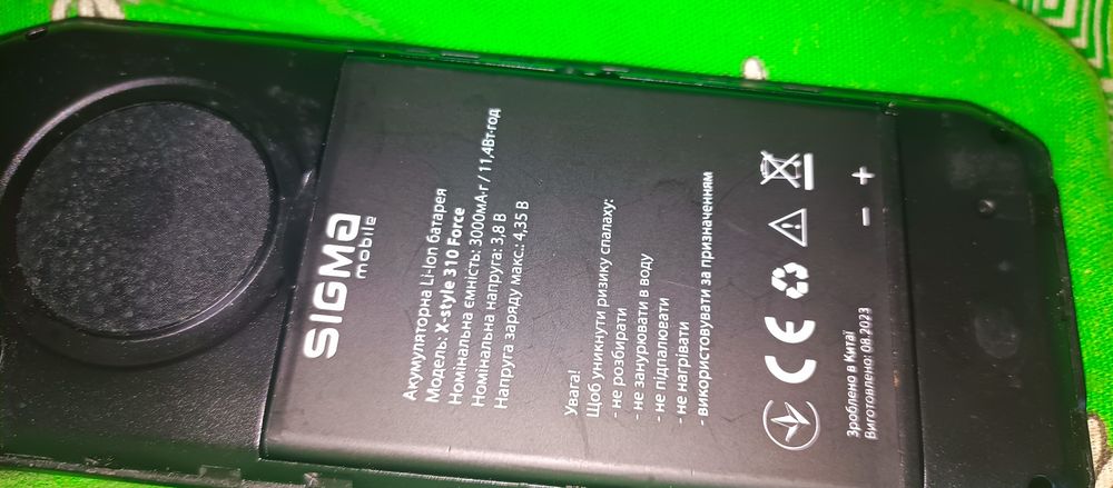 Телефон Sigma x-style 310 force