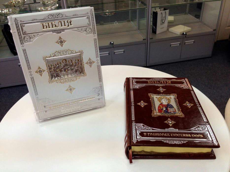 Біблія (шкіра + срібна ікона)