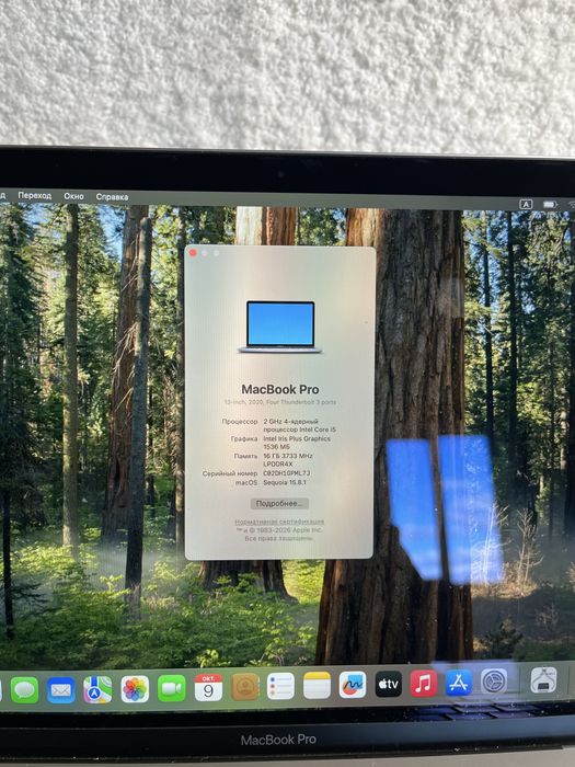 MacBook Pro 13 2020. 1 TB core i5 МакБук про 13
