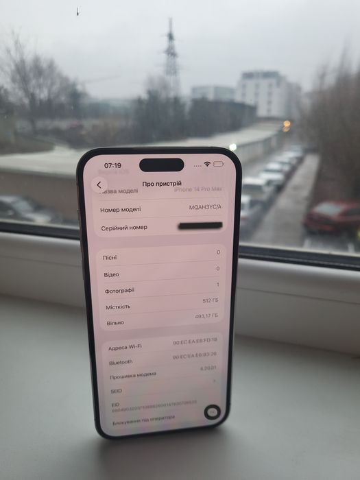 Продам Iphone 14 Pro Max 512Gb