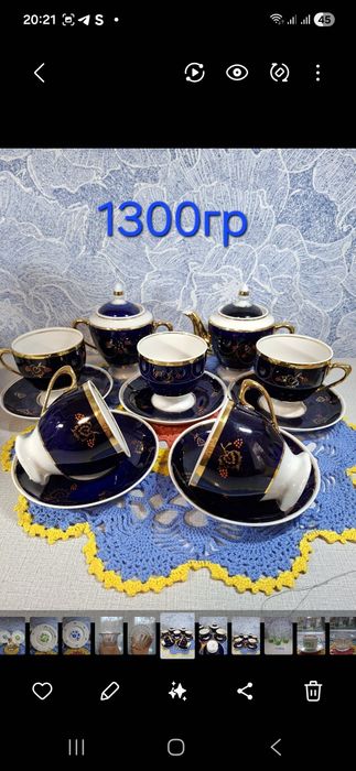 Продам  сервізи,чашки