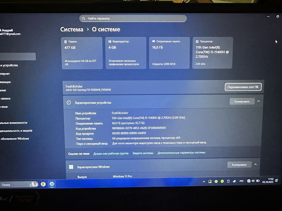 Ігровий ноутбук asus tuf f15 RTX3050TI!!!