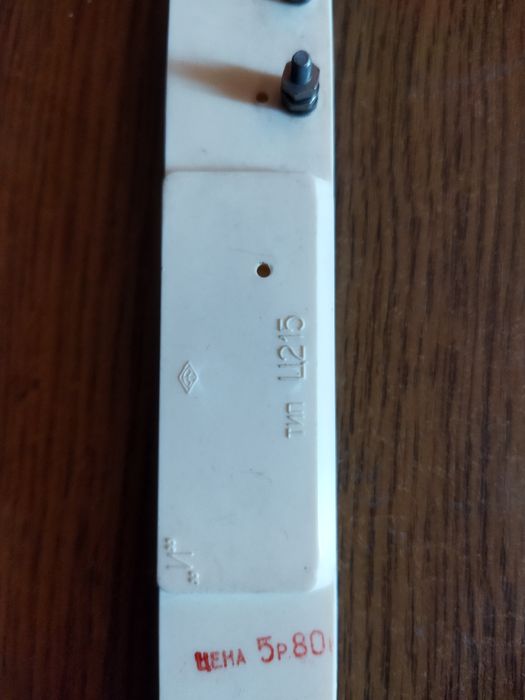 Прибор типа Ц215 (ИН-9)