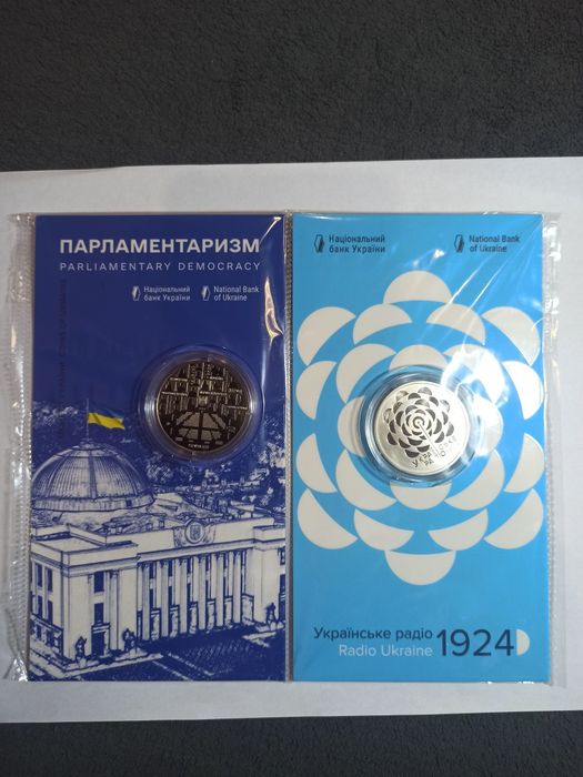 Монета НБУ. Орлан-білохвіст.