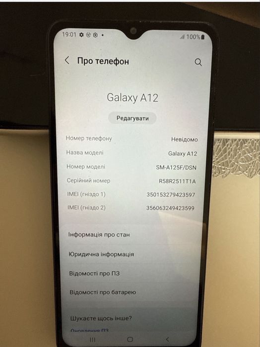 Samsung   А12 мобільний телефон