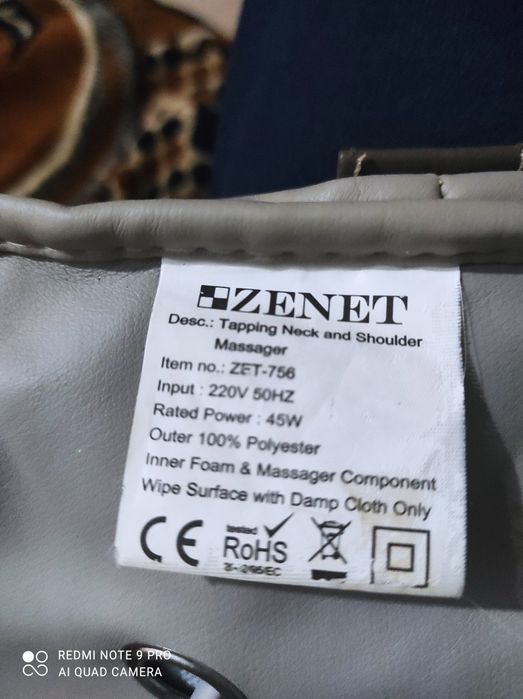 Массажёр для шеи спины