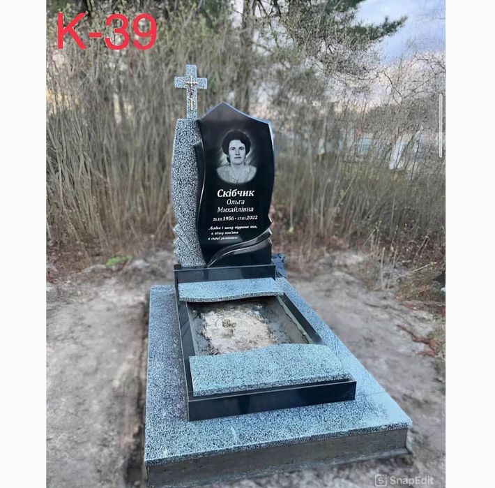 Гранітні Пам'ятники. Виготовлення Памятників. Встановлення памятників. Граніт. Покостівка. Габро