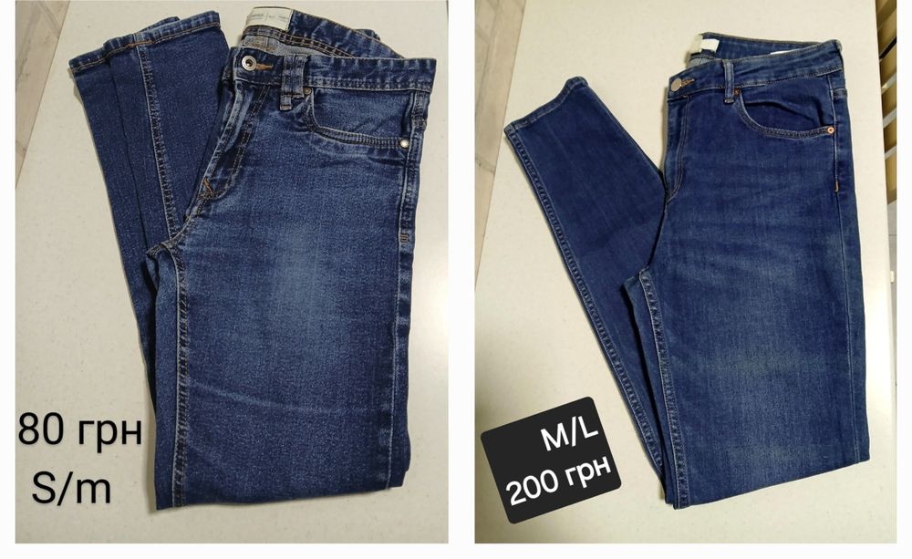Джинси. Штани. Xs, S, M. Від 80 грн. Є ще варіанти