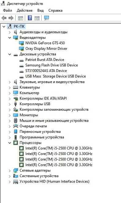 Домашний компьютер, системный блок и монитор