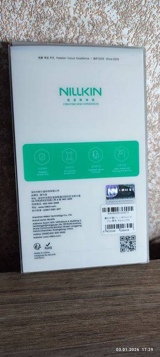 Чохол Nillkin для Poco x7 pro