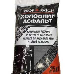 Холодный асфальт ПРОФ ПАТЧ (25 кг)