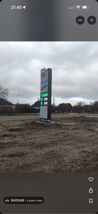 Продаж АЗС Любеч Чернігівська Область