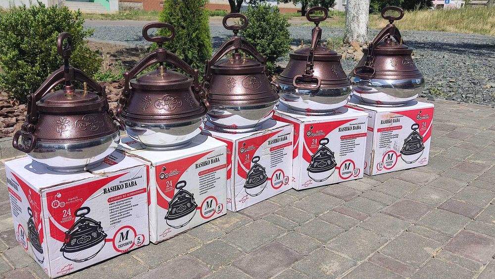 +ПОДАРУНОК‼️Афганский казан/Афганский казан Рашко Баба (Afghanistan)