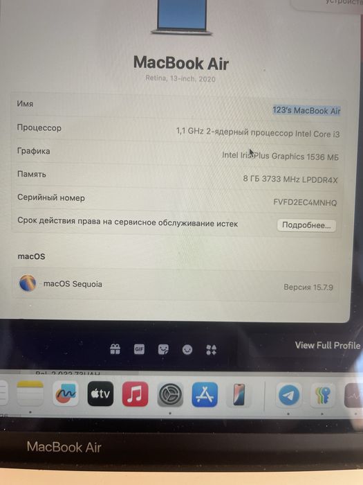 Macbook  air 2020