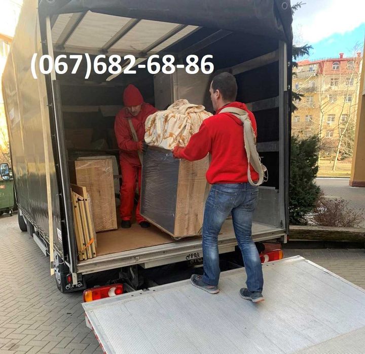 Грузоперевозки Київ ,Гидроборт, Рокла. Офисный и квартирный переезд.Гр