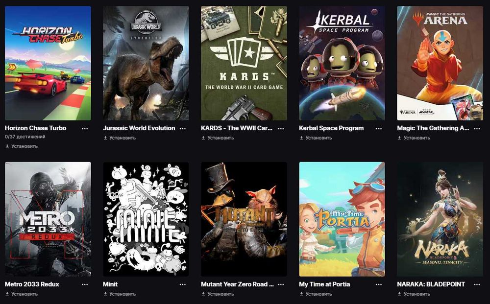 Epic Games | 94 игры | Библиотека на ~1300$ | Hogwarts Legacy | GTA 5 | Оплата 50% на карту | Без доступа к почте