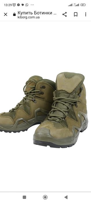 Берци Талан VOGEL Турция оригінал якісні, надійні зима літо, демисезон