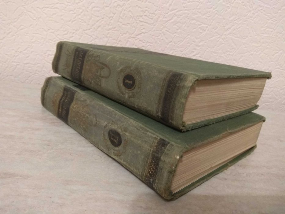 О.Степанов "Порт-Артур" два томи українською мовою 1955р