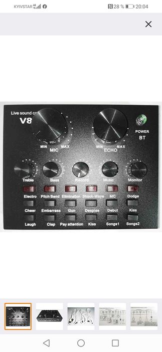 DJ микшер V8, звуковая аудиокарта внешняя USB