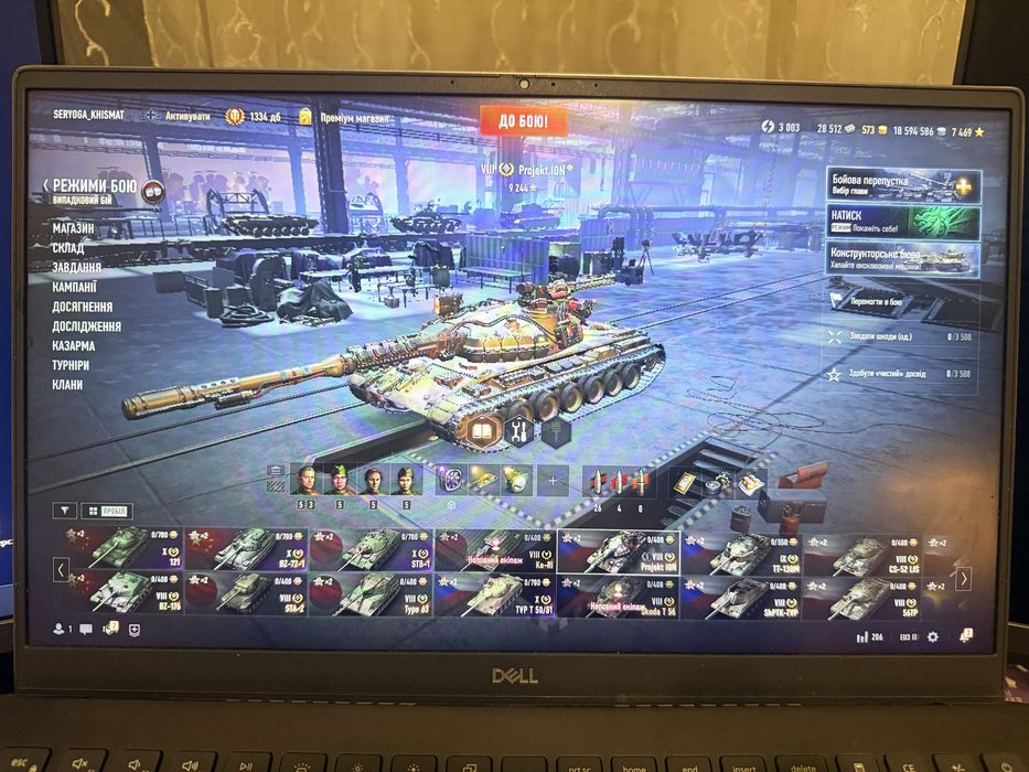 Продам акаунт WOT